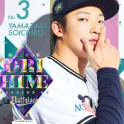 ヒメ日記 2025/04/03 13:19 投稿 せら VIVIDCREW十三店