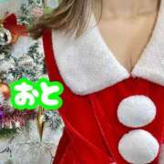 ヒメ日記 2024/12/21 09:19 投稿 おと sweet kiss