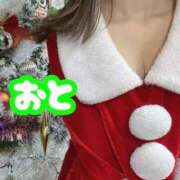 ヒメ日記 2025/12/25 12:19 投稿 おと sweet kiss