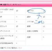 ヒメ日記 2025/07/22 01:37 投稿 鴨宮みなと ニューハーフヘルスLIBE横浜店