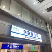 ヒメ日記 2025/11/16 02:23 投稿 鴨宮みなと ニューハーフヘルスLIBE横浜店