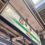 ヒメ日記 2026/01/17 19:52 投稿 鴨宮みなと ニューハーフヘルスLIBE横浜店