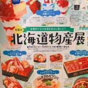 ヒメ日記 2026/04/29 13:33 投稿 鴨宮みなと ニューハーフヘルスLIBE横浜店