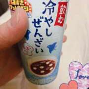 ヒメ日記 2026/06/15 06:23 投稿 鴨宮みなと ニューハーフヘルスLIBE横浜店