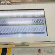 ヒメ日記 2026/07/14 12:14 投稿 鴨宮みなと ニューハーフヘルスLIBE横浜店