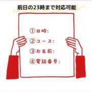 ヒメ日記 2025/10/07 12:13 投稿 まお♡極上SPコース♡ PANTHER（パンサー）