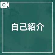 ヒメ日記 2025/10/09 09:15 投稿 まお♡極上SPコース♡ PANTHER（パンサー）