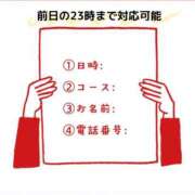 まお♡極上SPコース♡ 💛姫予約受付中💛 PANTHER（パンサー）