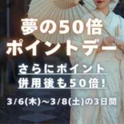 ヒメ日記 2025/03/04 21:00 投稿 かなで(昭和42年生まれ) 熟年カップル名古屋～生電話からの営み～