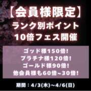 ヒメ日記 2025/04/01 18:47 投稿 かなで(昭和42年生まれ) 熟年カップル名古屋～生電話からの営み～