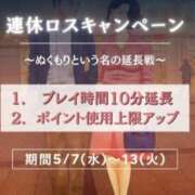 ヒメ日記 2025/05/08 12:43 投稿 かなで(昭和42年生まれ) 熟年カップル名古屋～生電話からの営み～