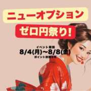 ヒメ日記 2025/08/03 21:15 投稿 かなで(昭和42年生まれ) 熟年カップル名古屋～生電話からの営み～