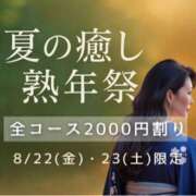 ヒメ日記 2025/08/21 11:29 投稿 かなで(昭和42年生まれ) 熟年カップル名古屋～生電話からの営み～
