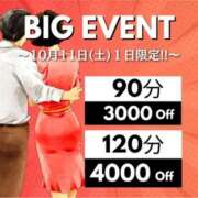 かなで(昭和42年生まれ) イベントのお知らせ 熟年カップル名古屋～生電話からの営み～