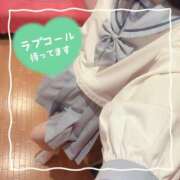 りこ☆純粋1000％の癒し系♪ 午後も 妹系イメージSOAP萌えフードル学園 大宮本校