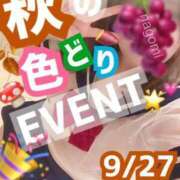 ヒメ日記 2024/09/23 09:50 投稿 ♡なごみ先生♡ 梅田ムチぽよ女学院