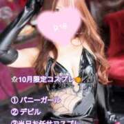 ヒメ日記 2025/10/02 21:07 投稿 トウカ★濃厚プレイをご堪能下さい ドMなバニーちゃん 名古屋・池下店