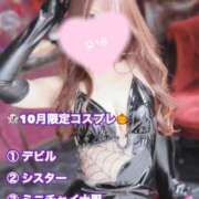 ヒメ日記 2025/10/10 08:08 投稿 トウカ★濃厚プレイをご堪能下さい ドMなバニーちゃん 名古屋・池下店