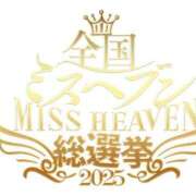 ヒメ日記 2025/10/21 16:07 投稿 トウカ★濃厚プレイをご堪能下さい ドMなバニーちゃん 名古屋・池下店