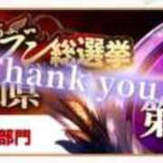 ヒメ日記 2025/11/12 12:37 投稿 トウカ★濃厚プレイをご堪能下さい ドMなバニーちゃん 名古屋・池下店