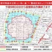 ヒメ日記 2026/04/17 23:37 投稿 トウカ★濃厚プレイをご堪能下さい ドMなバニーちゃん 名古屋・池下店