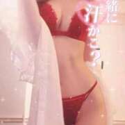 ヒメ日記 2026/04/20 21:17 投稿 トウカ★濃厚プレイをご堪能下さい ドMなバニーちゃん 名古屋・池下店