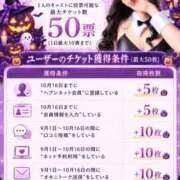 ヒメ日記 2026/09/13 21:07 投稿 トウカ★濃厚プレイをご堪能下さい ドMなバニーちゃん 名古屋・池下店