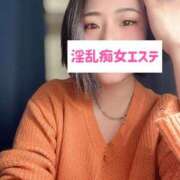 ヒメ日記 2026/01/30 17:01 投稿 あゆ 淫乱痴女エステ