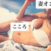 ヒメ日記 2024/07/20 15:08 投稿 こころ 横浜 風俗 妻がオンナに変わるとき