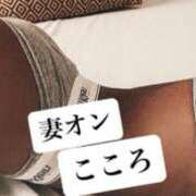 ヒメ日記 2025/01/12 22:12 投稿 こころ 横浜 風俗 妻がオンナに変わるとき