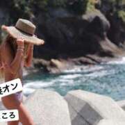 ヒメ日記 2025/01/13 08:18 投稿 こころ 横浜 風俗 妻がオンナに変わるとき