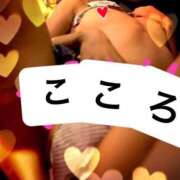 ヒメ日記 2025/01/26 20:50 投稿 こころ 横浜 風俗 妻がオンナに変わるとき