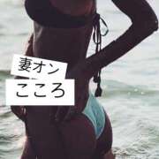 ヒメ日記 2025/02/14 21:24 投稿 こころ 横浜 風俗 妻がオンナに変わるとき