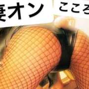 ヒメ日記 2025/05/04 07:56 投稿 こころ 横浜 風俗 妻がオンナに変わるとき