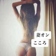 ヒメ日記 2025/05/14 07:52 投稿 こころ 横浜 風俗 妻がオンナに変わるとき