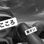ヒメ日記 2025/05/20 07:44 投稿 こころ 横浜 風俗 妻がオンナに変わるとき