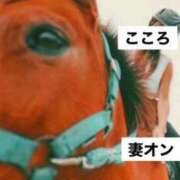 ヒメ日記 2025/05/24 07:54 投稿 こころ 横浜 風俗 妻がオンナに変わるとき