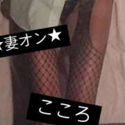 ヒメ日記 2025/06/14 07:49 投稿 こころ 横浜 風俗 妻がオンナに変わるとき