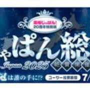 ヒメ日記 2025/07/17 15:52 投稿 こころ 横浜 風俗 妻がオンナに変わるとき