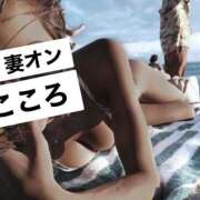 ヒメ日記 2025/07/27 08:00 投稿 こころ 横浜 風俗 妻がオンナに変わるとき