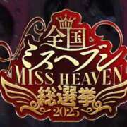 ヒメ日記 2025/08/30 18:44 投稿 こころ 横浜 風俗 妻がオンナに変わるとき
