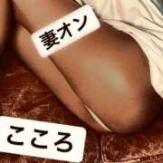 ヒメ日記 2026/01/28 20:37 投稿 こころ 横浜 風俗 妻がオンナに変わるとき