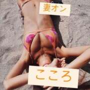 こころ 昼ここ♡夜ここ♡ありがとう♡︎(●︎´∀︎`)人(´∀︎`●︎)ﾉ ♡︎ 横浜 風俗 妻がオンナに変わるとき