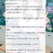 ヒメ日記 2023/07/16 14:02 投稿 しおり すぐ舐めたくて学園立川校〜舐めたくてグループ〜