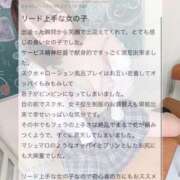 ヒメ日記 2024/12/12 12:48 投稿 しおり すぐ舐めたくて学園立川校〜舐めたくてグループ〜