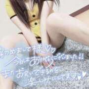 ヒメ日記 2025/03/13 20:28 投稿 ナミガイ　波貝 女の子市場