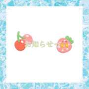 ヒメ日記 2025/03/13 18:27 投稿 あいか ストロベリーハウス