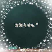 ヒメ日記 2025/04/27 13:43 投稿 あいか ストロベリーハウス