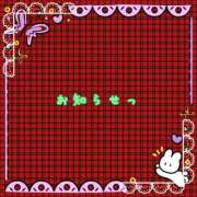 ヒメ日記 2025/05/05 15:28 投稿 あいか ストロベリーハウス