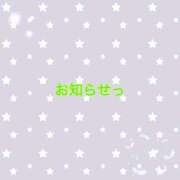 ヒメ日記 2025/06/16 16:08 投稿 あいか ストロベリーハウス